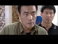 《對峙》ep17 正義與黑暗誰主沉浮？——犯罪 懸疑 刑偵