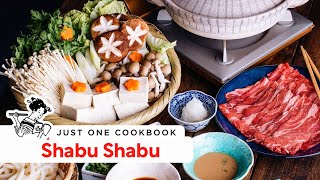 How to Make Shabu Shabu しゃぶしゃぶの作り方 (レシピ)