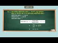 8ম ভূগোল অধ্যায় 03 বিষয় 04 নিপেক্ষ আর্দ্রতা মারাঠি মাধ্যম