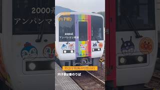 朝の予讃線(内子線)/特急宇和海10号松山行/内子駅2番のりば