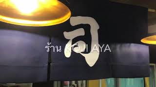 ถนัดชิม TV  ร้านญี่ปุ่น KOJI  aya. กับเมนู  Tuna Tataki. ปลาสดมาก