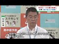 赤字ローカル線の見直し　村井宮城県知事がＪＲとの協議に応じる考えを示す