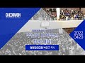 철원교회 [수요예배] 주님이 보여주신 참된 예배 - 박준규 목사 ㅣ2022.4.20ㅣ