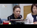 台日經貿會議登場 日盼解禁核災區食品 20161129 公視晚間新聞