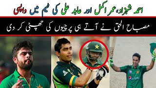 Ahmed Shehzad,Umar Akmal & Abid Ali Back in Pakistan Cricket Team | CricChat