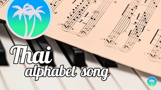 How Thai Kids Learn The Thai Alphabet fast #song #thaialphabet #thaischool