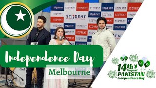 Ahsan Khan & Hiba Bukhari Celebrating 14 August 🇵🇰 in Melbourne |the World I Adore ❤️