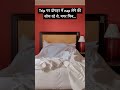 कुछ समझे क्या 😂😜 comedy relatable viral couplecomedy husbandwifecomedy shorts patiaurpatni