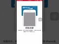 how to use apple pay on shanghai metro