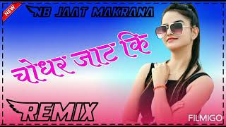 Choudhar Jaat Ki : Raju Punjabi (Official Song) New Haryanvi Songs 2021 | Haryanvi DJ Song