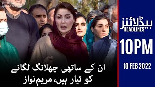 Samaa News Headlines 10pm - Top 10 politician - Opposition taunts - PSL 7 - 10 Feb 2022