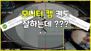 [서든어택] 네이비는 방송용 월핵!!? 모니터캠 실력는? (suddenattack)