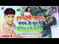 video_song_2021 हम धलेबौ आदत सराब के mukesh_music_official mukesh _yadav