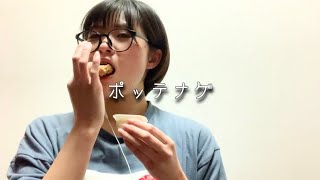 ［マクドナルド］人間の大好物揚げ物🍟