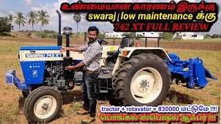 swaraj 742XT full Review |  village engineer | tractor review