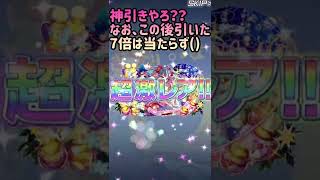 クラフィ ガチャ動画Part52