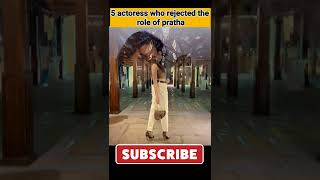 Top 5 Actress who reject to play the role of pratha in naagin 6😱 #shorts #ytshorts #naagin6