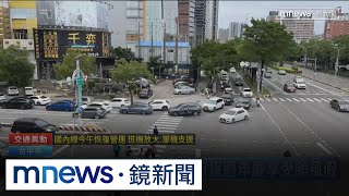 颱風兩樣情！台中百貨湧人潮　車位大排長龍｜#鏡新聞