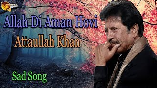 Allah Di Aman Hovi | Audio-Visual | Superhit | Attaullah Khan Esakhelvi