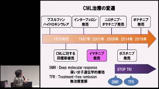 かながわ血液がんフォーラム「慢性白血病(CML/CLL)」