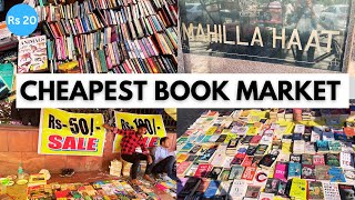 MAHILA HAAT BOOK MARKET | HOW TO BUY CHEAP BOOKS | CHEAPEST BOOK MARKET