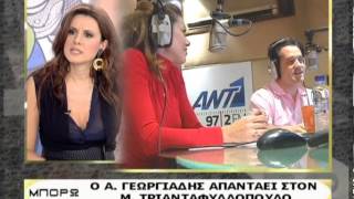 Μπορώ 13 11 2008 Έγκλημα στη Λευκάδα