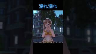 【ライザのアトリエ2】雨に濡れるエッッ！なライザ