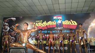 Erode bodybuilders