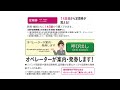 jr東日本指定席券売機の紹介！きっぷを買うのは難しくない！