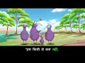 चिड़ियाघर में क्रिकेट learn hindi with subtitles story for children and adults