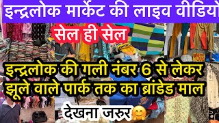 INDERLOK MARKET,दिल्ली Todayआओ फिर देखो”SUMMER SALE”🤩Inderlok Thursday latest#inderlok Market Delhi