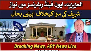 🔴LIVE | IHC restores Nawaz Sharif's pleas in Avenfield, Al-Azizia references | Breaking News