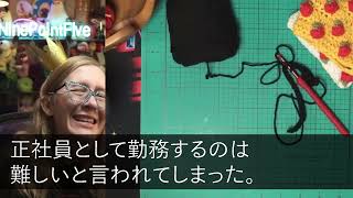 【スカッと総集編】私の事が大嫌いな長男嫁「私達の出産祝いは来ないで。嫌なら離婚して孫に合わせませんw」私「いいけど、アナタ本当に大丈夫？後悔するよ？」長男嫁「するかw」数ヶ月後w【スカッと