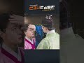 역사자료 속에도 정조가 의빈 성씨를 사랑했을까 옷소매 붉은 끝동 shorts