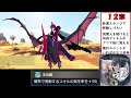 【feエンゲージ】ドラゲナイカゲツがヤバすぎる