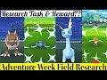 New ADVENTURE WEEK Event field research task In Pokemon Go | Shiny Tirtouga & Archen In Pokemon Go