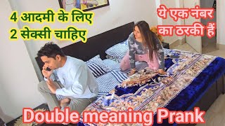 4 आदमी के लिए 2 सेक्सी चाहिए || Double meaning prank || #punita_life #comedyvideos #comedy #prank