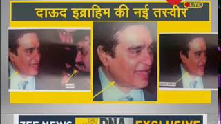 DNA: Have you seen this rare picture of underworld don Dawood Ibrahim?