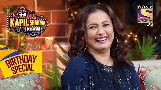 क्या Divya जी को मिलेगा इस बार Oscar Award? | The Kapil Sharma Show | Celebrity Birthday Special