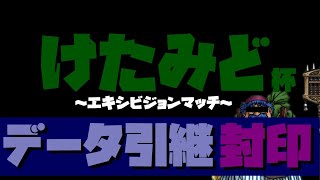 【200F挑戦＃1】　親父封印　140F～200F　黄金のつるはしがあるとすげえ楽しい　【トルネコの大冒険3（トルネコ3）】