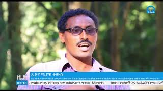 #ቴሌቪዥን_ትግራይ፡ኢትዮጵያ  ባለፉት ሁለት አመታት የፖለቲካና የኢኮኖሚ ቀውስ ውስጥ ገብታለች፡፡ሙሁራን