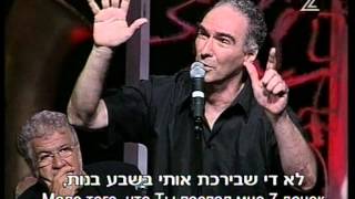 לו היית רוטשילד - אלי גורנשטיין שר ומספר \