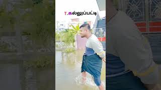 Vannivelampatti vs Kalluppatti Flood #shorts #flood #trending #youtubeshorts