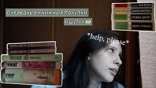 показываю новые книги. восхищаюсь их эстетикой ✨