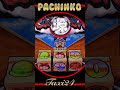 【ぱちんこ】japanese game 縦型！pachinko元祖大工の源さん 2025年2月26日❶❣️❣️【実機 リアル】感謝❣️