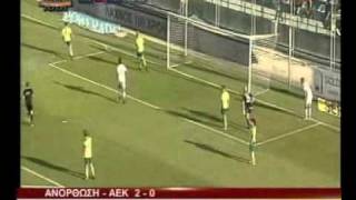 2010/11 - 28 - Ανόρθωση Vs Α.Ε.Κίτιον ( 2 - 0)