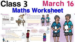 Class 3 Maths Worksheet March 16| Std 3 Maths Worksheet|3 class maths worksheet| maths worksheet