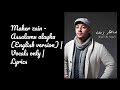 Maher zain - Assalamu alayka (English version) | Vocals only