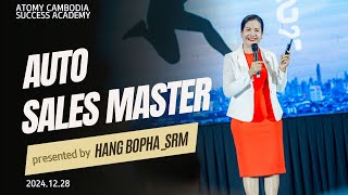 អូតូសេលម៉ាស្ទ័រ-Auto Sales Master