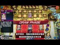 【遊戲王 master duel】遊戲王是一款走位遊戲 攻擊力10萬、階級13的超浮誇超量怪獸，cino.1000 夢幻虛光神特殊勝利